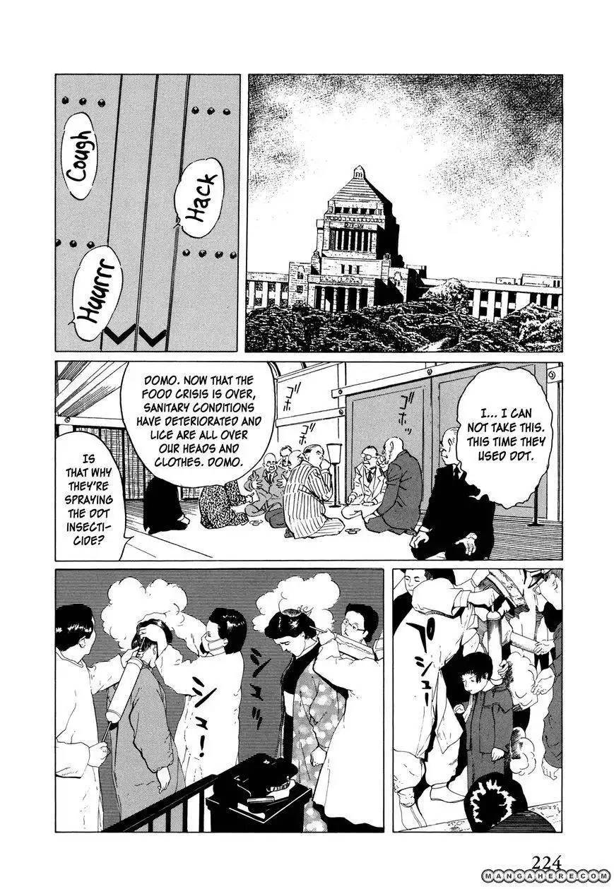 El Alamein no Shinden Chapter 6 26